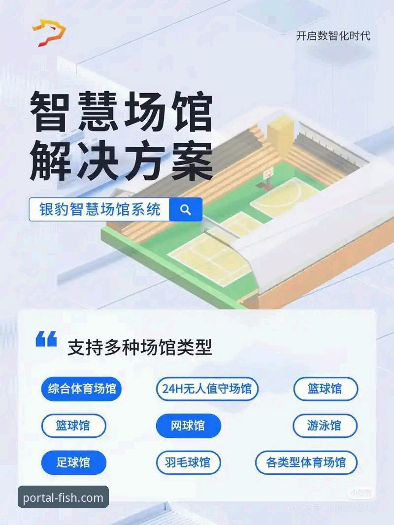 乐鱼体育平台：5个关键维度解析体育直播入口的选择逻辑