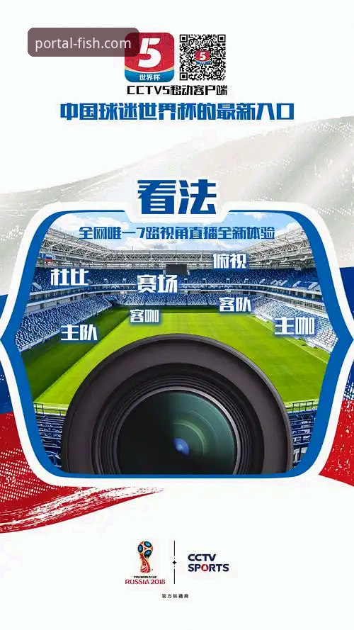 乐鱼体育网页版实战操作指南：从下载到观赛全流程解析