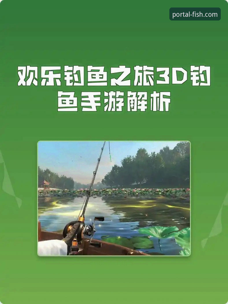 乐鱼官方网站下载使用指南与APP对比：7K9P娱乐之旅的两种选择，哪个更适合你？